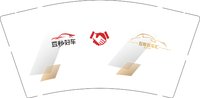 12250609五哥名车汇9盎司2千：余斌斌v587 一次性定制纸杯、一次性广告纸杯设计图