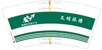 https://tcs.teambition.net/thumbnail/313jb92175c52f4a661f189f5fbf0eef0785/w/200/h/200纸杯定做 设计图附件