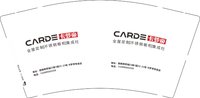 12250530卡梦帝9盎司1千加急：yy314201848 一次性定制纸杯、一次性广告纸杯设计图