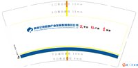 （印500修白杯）12250705 南京空地数智产业发展有限责任公司9盎司1千350克专版：过期的安眠药 一次性定制纸杯、一次性广告纸杯设计图