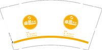 12250614有改 卓越手机 9盎司1千：清音悦心 一次性定制纸杯、一次性广告纸杯设计图