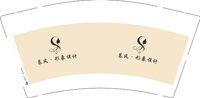 （印500其他休白）12250701 慕风 9盎司加厚一千个：我是猫猫520 一次性定制纸杯、一次性广告纸杯设计图