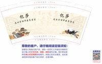 https://tcs.teambition.net/thumbnail/313jb9563f35b3f3437f3455f3190f5088c5/w/200/h/200纸杯定做 设计图附件