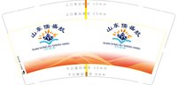 https://tcs.teambition.net/thumbnail/313jb99c40a255c92beca610eb11e7bf2b3c/w/200/h/200纸杯定做 设计图附件