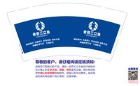 https://tcs.teambition.net/thumbnail/313jb9b286bfa7b23bce5dd20b01b0c8bd53/w/200/h/200纸杯定做 设计图附件
