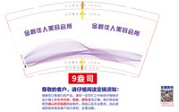 https://tcs.teambition.net/thumbnail/313jb9b6f2d935dfd3bb99ff543c0da50cfa/w/200/h/200纸杯定做 设计图附件