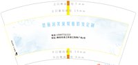 16250611 恩施润美黛妮雅假发定制7盎司1千：赵润美197912 一次性定制纸杯、一次性广告纸杯设计图