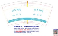 （印500修白杯）12250622领翼翱翔 9盎司1千：yancyyao 一次性定制纸杯、一次性广告纸杯设计图