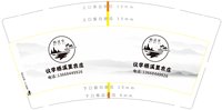 12250608议学栖溪里 9盎司5千个：pxso帅 一次性定制纸杯、一次性广告纸杯设计图