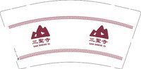 12250607三聖寺 9盎司加厚2000个：无敌小胖子87 一次性定制纸杯、一次性广告纸杯设计图