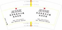 https://tcs.teambition.net/thumbnail/313jba4d29452a7631311e64c1c8ce7bcff8/w/200/h/200纸杯定做 设计图附件