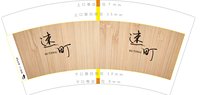 https://tcs.teambition.net/thumbnail/313jba5ea7fc6d3141de3318303799e97b6c/w/200/h/200纸杯定做 设计图附件