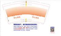 12250617 心选岛9盎司加厚1千（发顺丰空运包邮）加急：dd_bobo（小小兔纸一只） 一次性定制纸杯、一次性广告纸杯设计图