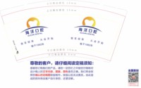 12250611瀚祥大酒店9盎司1千个：zxw523494715 一次性定制纸杯、一次性广告纸杯设计图