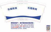 https://tcs.teambition.net/thumbnail/313jbaa443e921c3ffe928be51316d50d4d8/w/200/h/200纸杯定做 设计图附件