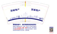 12250622您身边的房产专家9盎司1千：dgf787719184 一次性定制纸杯、一次性广告纸杯设计图