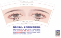 12250617 OIXLASH9盎司1千：chenchuiyee 一次性定制纸杯、一次性广告纸杯设计图
