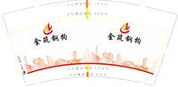 https://tcs.teambition.net/thumbnail/313jbb254033f221d4d0a32deee8ee71b081/w/200/h/200纸杯定做 设计图附件