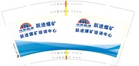 https://tcs.teambition.net/thumbnail/313jbb2eaeddda8f6a2941bb21d41bd5dc90/w/200/h/200纸杯定做 设计图附件