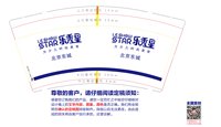 https://tcs.teambition.net/thumbnail/313jbb46110eaab01ef02e17ea7370c2b759/w/200/h/200纸杯定做 设计图附件