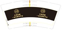 https://tcs.teambition.net/thumbnail/313jbb484b706bf81660b57a64f885d698fa/w/200/h/200纸杯定做 设计图附件