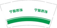 12250613宁馨装饰9盎司加厚5千：tb96127073 一次性定制纸杯、一次性广告纸杯设计图