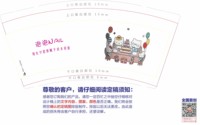 11250616泡泡Nail 9盎司1千个：（配白高盖1千）tb821830329 一次性定制纸杯、一次性广告纸杯设计图