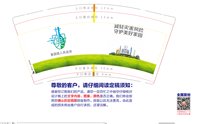 12250624减轻灾害风险 9盎司1000个：银铯钢琴扌 一次性定制纸杯、一次性广告纸杯设计图