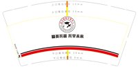 https://tcs.teambition.net/thumbnail/313jbb6aa62042f6f5d6d7e3a246cb2350fd/w/200/h/200纸杯定做 设计图附件