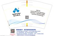 12250610昆太激光12盎司2千个：timwilliam 一次性定制纸杯、一次性广告纸杯设计图