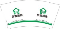 12250606东森装饰9盎司1千：tb565371948 一次性定制纸杯、一次性广告纸杯设计图
