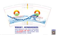 12250617 楚雄云犇9盎司一千个：豆13529172645 一次性定制纸杯、一次性广告纸杯设计图