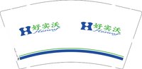 （印刷500）12250612好实沃9盎司加厚1千：李爱平易 一次性定制纸杯、一次性广告纸杯设计图