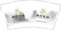12250621海南泰莎瓦迪养生有限公司 9盎司1千：可爱到爆炸x 一次性定制纸杯、一次性广告纸杯设计图