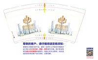 12250619 9盎司一千个：shuaizhang66 一次性定制纸杯、一次性广告纸杯设计图