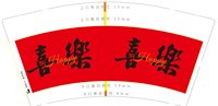 https://tcs.teambition.net/thumbnail/313jbce49afbc7ae55a28e6b7067b0d53a8e/w/200/h/200纸杯定做 设计图附件