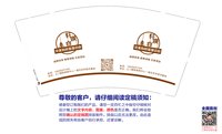 https://tcs.teambition.net/thumbnail/313jbd2d4a75642a43bace9adad734a74227/w/200/h/200纸杯定做 设计图附件