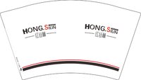 12250612 红丝林12盎司1千个：我是大帅比19980722 一次性定制纸杯、一次性广告纸杯设计图