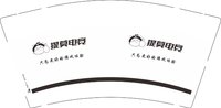 13250619提莫电竞9盎司1万个：sunsong720629 一次性定制纸杯、一次性广告纸杯设计图
