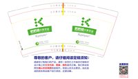 https://tcs.teambition.net/thumbnail/313jbd7f874144656110f83b80e31a505b19/w/200/h/200纸杯定做 设计图附件