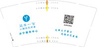 12250615（有改）简单学习网9盎司2千：廊桥残梦01 一次性定制纸杯、一次性广告纸杯设计图