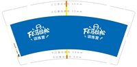 3140702 FE马拉松 9盎司1000个：250703-548620214063667 一次性定制纸杯、一次性广告纸杯设计图