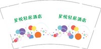 13250624 星悦轻居酒店 9盎司一千个：tb172676857 一次性定制纸杯、一次性广告纸杯设计图