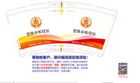 https://tcs.teambition.net/thumbnail/313jbdad3007901b21fe8bffd709ce779932/w/200/h/200纸杯定做 设计图附件