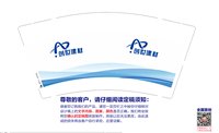 https://tcs.teambition.net/thumbnail/313jbdf423c5692e542190e7fa7077a8c3a5/w/200/h/200纸杯定做 设计图附件