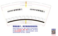 12250616欧第诺墅门 9盎司1000个：韩筱彩儿 一次性定制纸杯、一次性广告纸杯设计图