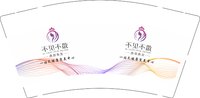 12250626一站式健康变美中心9盎司1000个：gaojianhua1992 一次性定制纸杯、一次性广告纸杯设计图