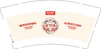 12250608双儿龙虾9盎司5千：双儿9263 一次性定制纸杯、一次性广告纸杯设计图
