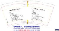 16250621 gallop coffee14盎司1千（配平盖1千）：赵锦娟2011 一次性定制纸杯、一次性广告纸杯设计图