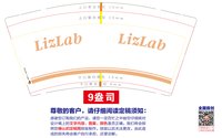https://tcs.teambition.net/thumbnail/313jbe58d19f0bf8f8b0a23dda2de1a5286e/w/200/h/200纸杯定做 设计图附件